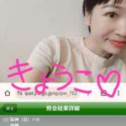 ヒメ日記 2025/06/09 13:15 投稿 きょうこ バイオレンス