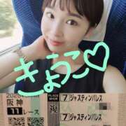 ヒメ日記 2025/06/17 10:45 投稿 きょうこ バイオレンス