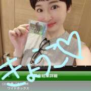 ヒメ日記 2025/07/13 05:35 投稿 きょうこ バイオレンス