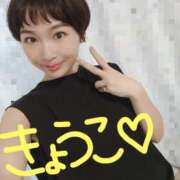 ヒメ日記 2025/08/13 05:45 投稿 きょうこ バイオレンス