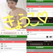 ヒメ日記 2025/08/17 05:45 投稿 きょうこ バイオレンス