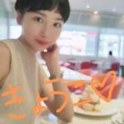 ヒメ日記 2025/08/20 05:55 投稿 きょうこ バイオレンス