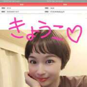 ヒメ日記 2025/08/31 08:25 投稿 きょうこ バイオレンス