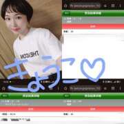 ヒメ日記 2025/09/07 05:45 投稿 きょうこ バイオレンス