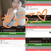 ヒメ日記 2025/09/08 14:45 投稿 きょうこ バイオレンス