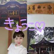 ヒメ日記 2025/09/09 13:35 投稿 きょうこ バイオレンス