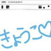 ヒメ日記 2025/09/15 06:05 投稿 きょうこ バイオレンス