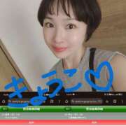 ヒメ日記 2025/09/16 10:08 投稿 きょうこ バイオレンス