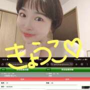 ヒメ日記 2025/09/21 05:45 投稿 きょうこ バイオレンス