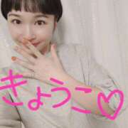 ヒメ日記 2025/10/04 05:35 投稿 きょうこ バイオレンス