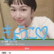 ヒメ日記 2025/10/05 05:25 投稿 きょうこ バイオレンス