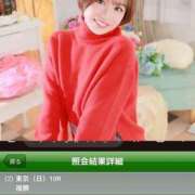 ヒメ日記 2025/10/13 05:35 投稿 きょうこ バイオレンス