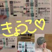 ヒメ日記 2025/10/27 14:12 投稿 きょうこ バイオレンス