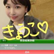 ヒメ日記 2025/11/23 05:45 投稿 きょうこ バイオレンス