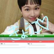 ヒメ日記 2025/12/07 05:59 投稿 きょうこ バイオレンス