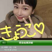 ヒメ日記 2025/12/14 05:45 投稿 きょうこ バイオレンス