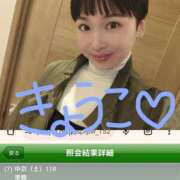 ヒメ日記 2025/12/21 05:25 投稿 きょうこ バイオレンス