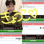 ヒメ日記 2025/12/22 05:35 投稿 きょうこ バイオレンス