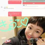 ヒメ日記 2025/12/30 05:10 投稿 きょうこ バイオレンス