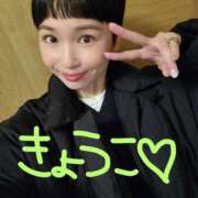 ヒメ日記 2026/01/08 05:35 投稿 きょうこ バイオレンス