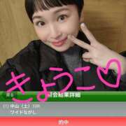 ヒメ日記 2026/01/11 05:45 投稿 きょうこ バイオレンス