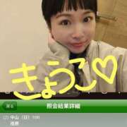 ヒメ日記 2026/01/12 05:35 投稿 きょうこ バイオレンス