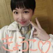 ヒメ日記 2026/01/24 05:43 投稿 きょうこ バイオレンス