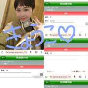 ヒメ日記 2026/01/27 05:35 投稿 きょうこ バイオレンス