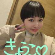 ヒメ日記 2026/01/29 05:35 投稿 きょうこ バイオレンス