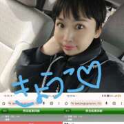 ヒメ日記 2026/02/02 12:25 投稿 きょうこ バイオレンス