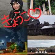 ヒメ日記 2026/02/03 13:45 投稿 きょうこ バイオレンス