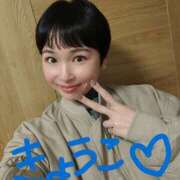 ヒメ日記 2026/02/04 05:37 投稿 きょうこ バイオレンス