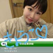 ヒメ日記 2026/02/16 05:45 投稿 きょうこ バイオレンス