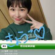 ヒメ日記 2026/02/22 05:45 投稿 きょうこ バイオレンス