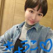 ヒメ日記 2026/02/24 05:25 投稿 きょうこ バイオレンス