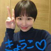 ヒメ日記 2026/02/25 05:37 投稿 きょうこ バイオレンス