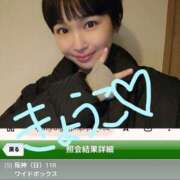 ヒメ日記 2026/03/09 05:35 投稿 きょうこ バイオレンス