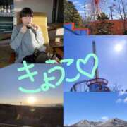 ヒメ日記 2026/03/12 16:35 投稿 きょうこ バイオレンス