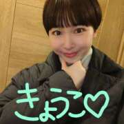 ヒメ日記 2026/03/20 05:35 投稿 きょうこ バイオレンス