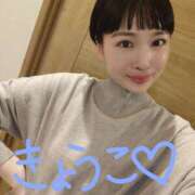 ヒメ日記 2026/04/04 05:45 投稿 きょうこ バイオレンス