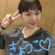 ヒメ日記 2026/04/07 05:35 投稿 きょうこ バイオレンス