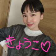 ヒメ日記 2026/04/08 19:39 投稿 きょうこ バイオレンス