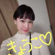 ヒメ日記 2026/04/11 05:37 投稿 きょうこ バイオレンス