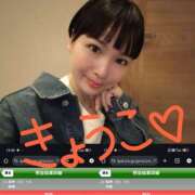 ヒメ日記 2026/04/12 05:25 投稿 きょうこ バイオレンス