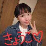 ヒメ日記 2026/04/17 05:25 投稿 きょうこ バイオレンス