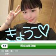 ヒメ日記 2026/04/19 05:40 投稿 きょうこ バイオレンス