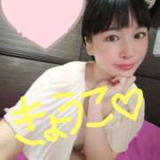 きょうこ お休み中！！ バイオレンス