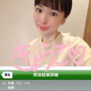 ヒメ日記 2026/04/26 05:25 投稿 きょうこ バイオレンス