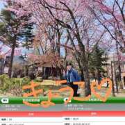 ヒメ日記 2026/04/27 05:35 投稿 きょうこ バイオレンス