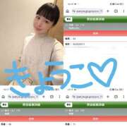 ヒメ日記 2026/05/03 05:25 投稿 きょうこ バイオレンス